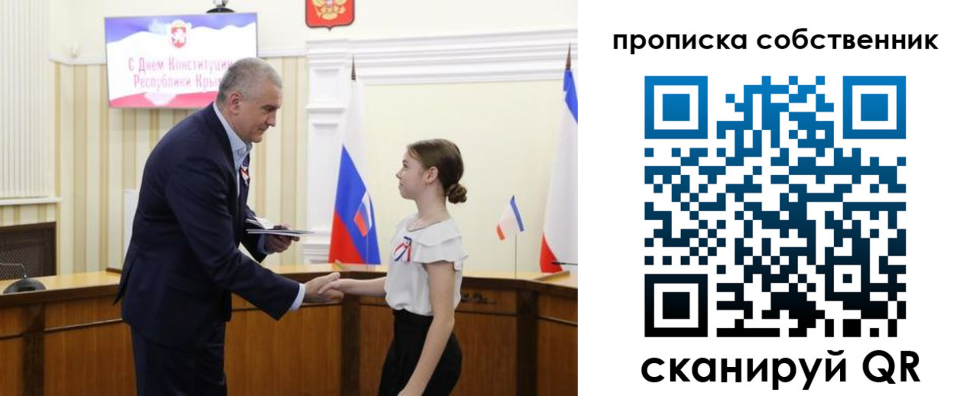 временная регистрация законно в Опочке